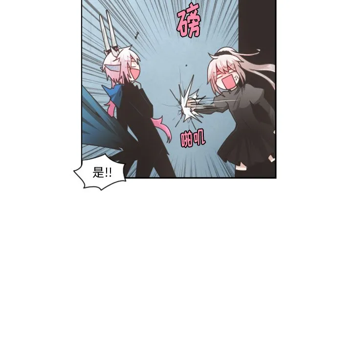 第 81 话 第19页