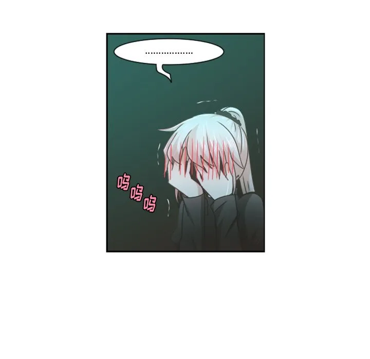 第 81 话 第20页