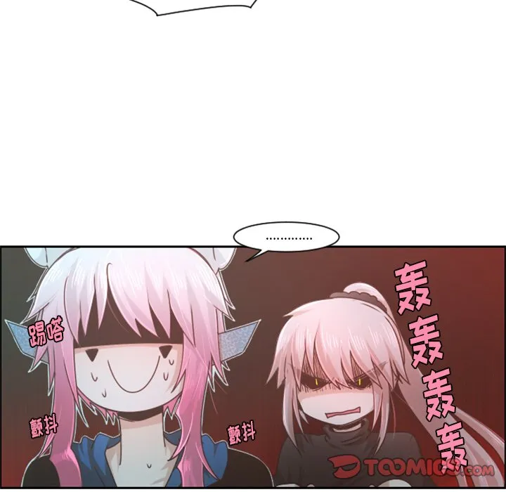 第 81 话 第22页