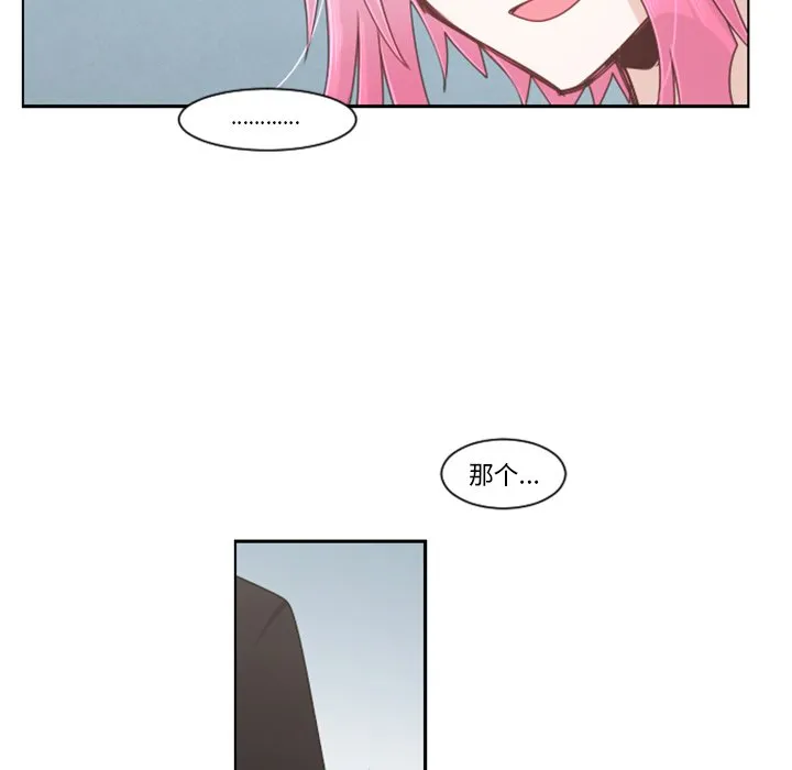 第 81 话 第24页