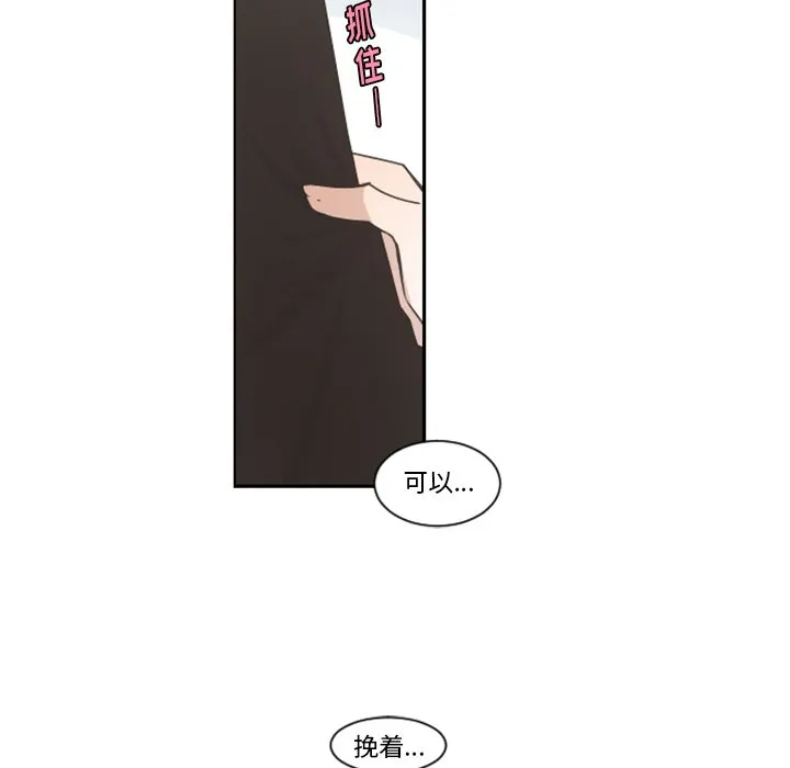 第 81 话 第25页