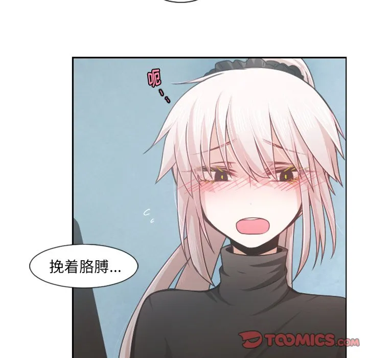 第 81 话 第26页