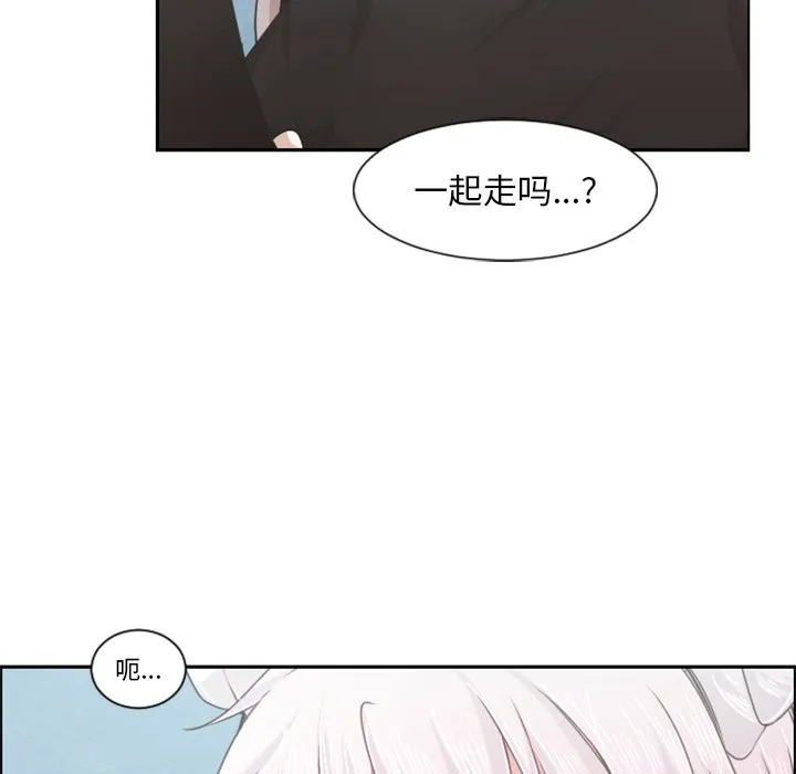 第 81 话 第27页
