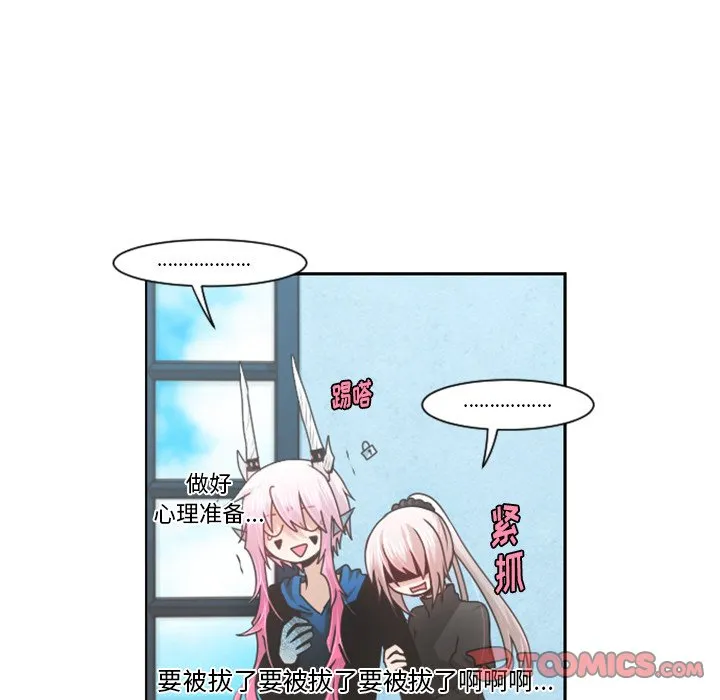 第 81 话 第30页