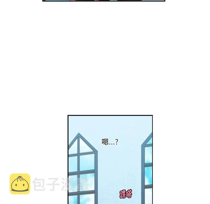 第 81 话 第31页
