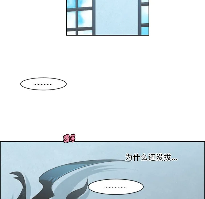 第 81 话 第32页