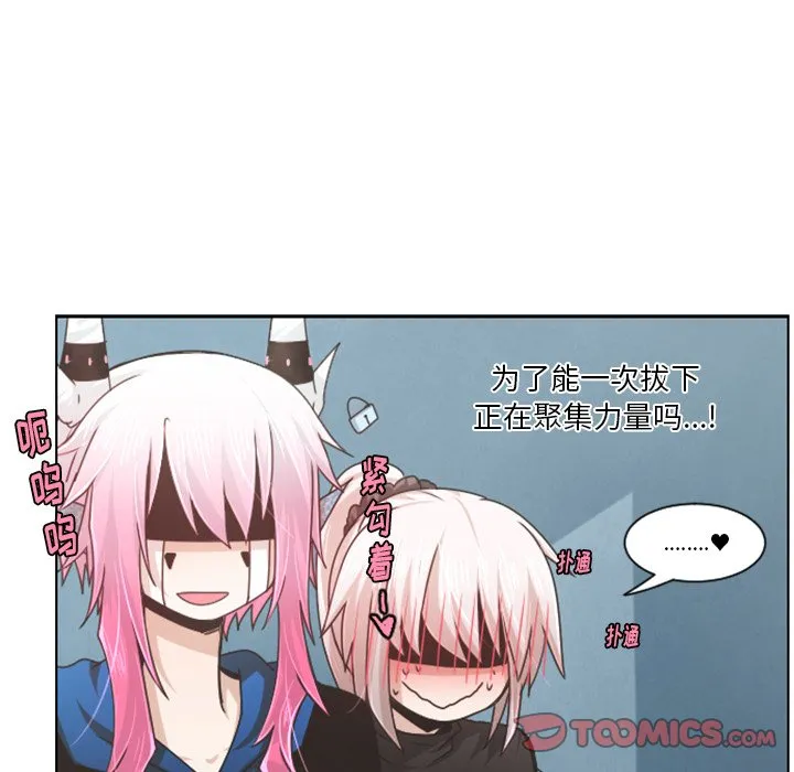 第 81 话 第34页