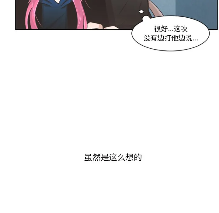 第 81 话 第35页