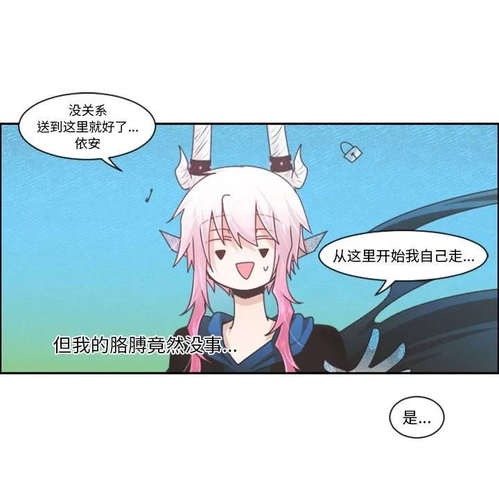 第 81 话 第36页