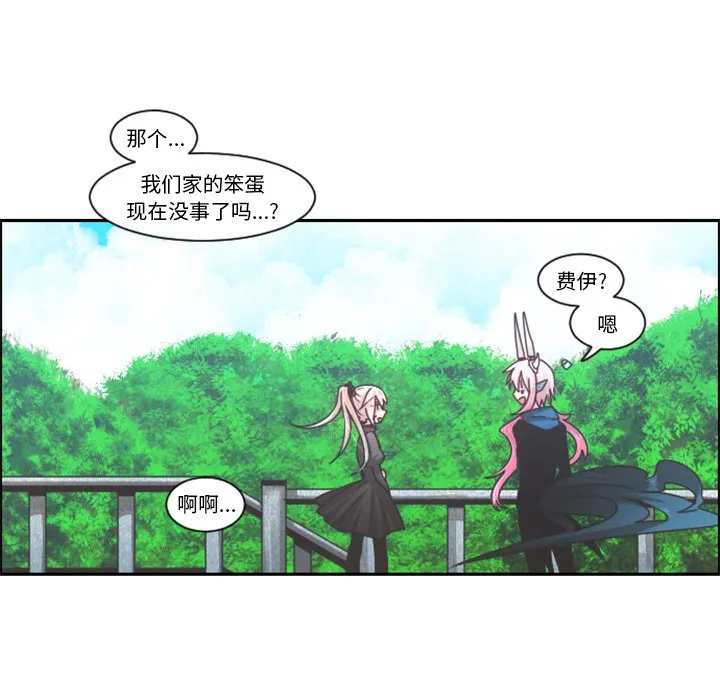 第 81 话 第37页