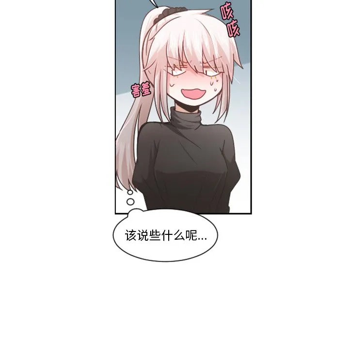 第 81 话 第41页