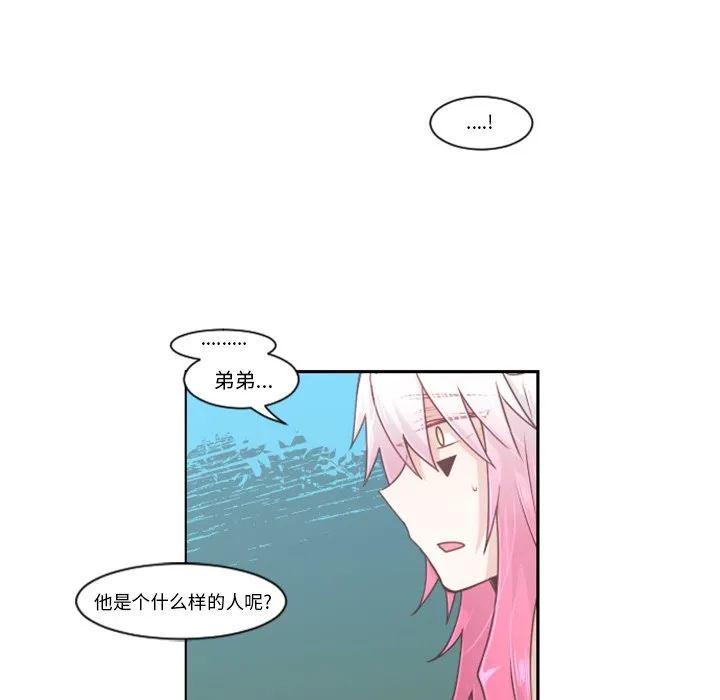 第 81 话 第43页