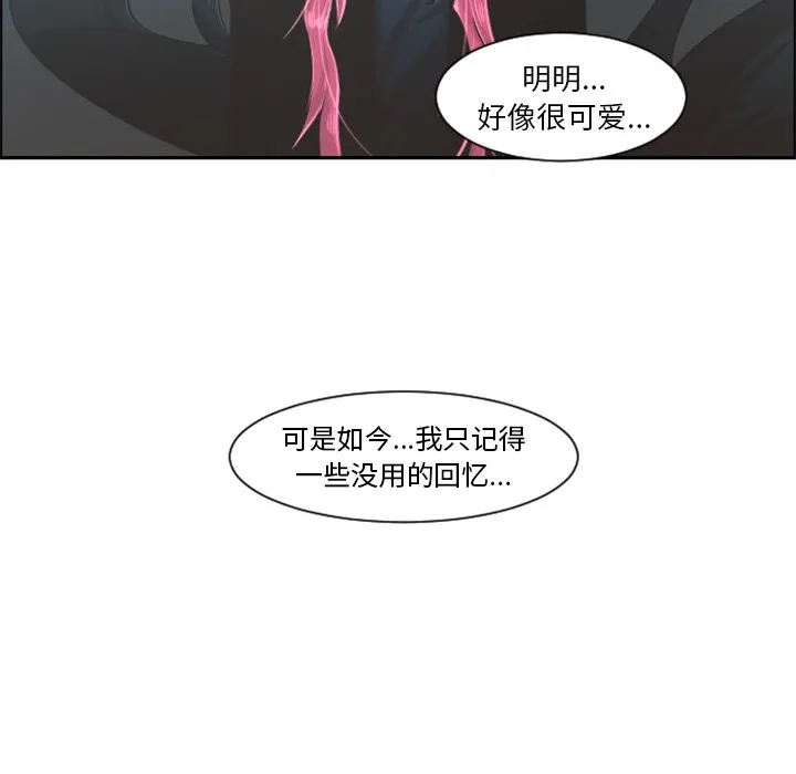 第 81 话 第47页