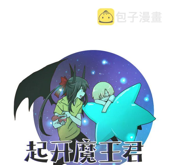 第 81 话 第48页