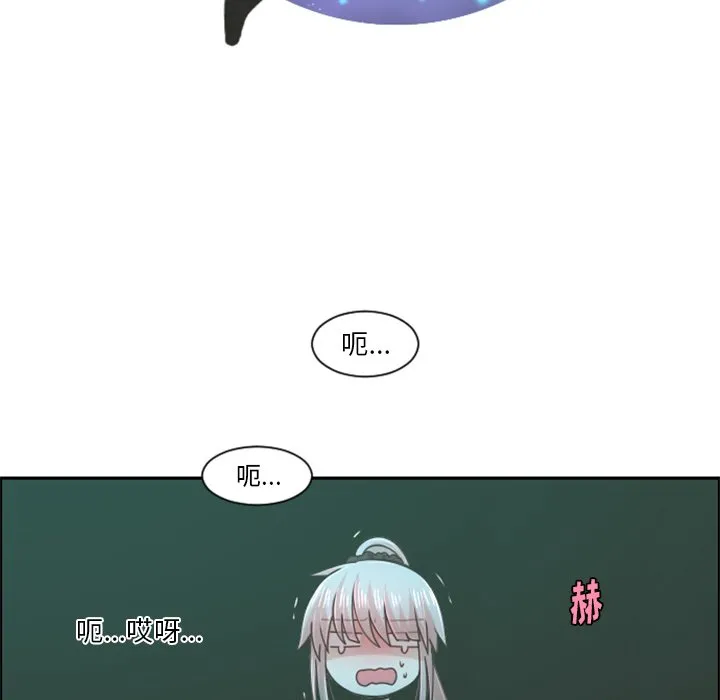 第 81 话 第49页