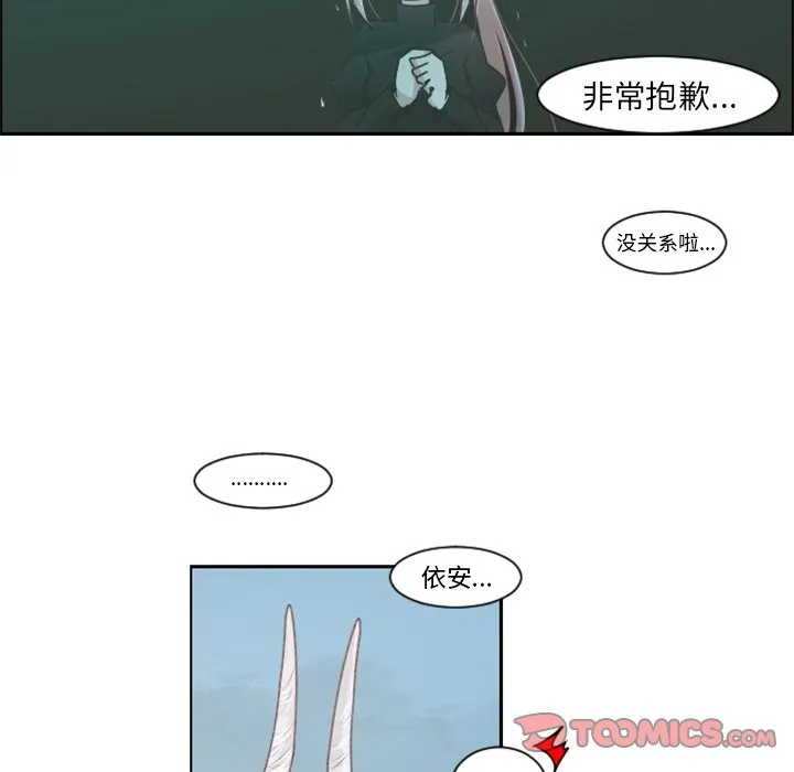 第 81 话 第50页