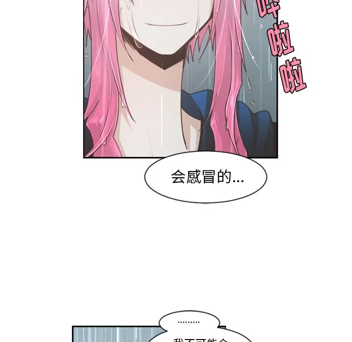 第 81 话 第55页