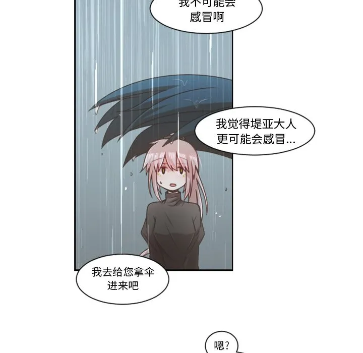 第 81 话 第56页