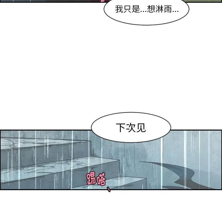 第 81 话 第59页