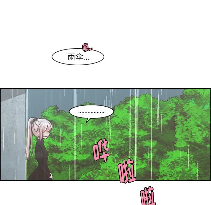 第 81 话 第60页