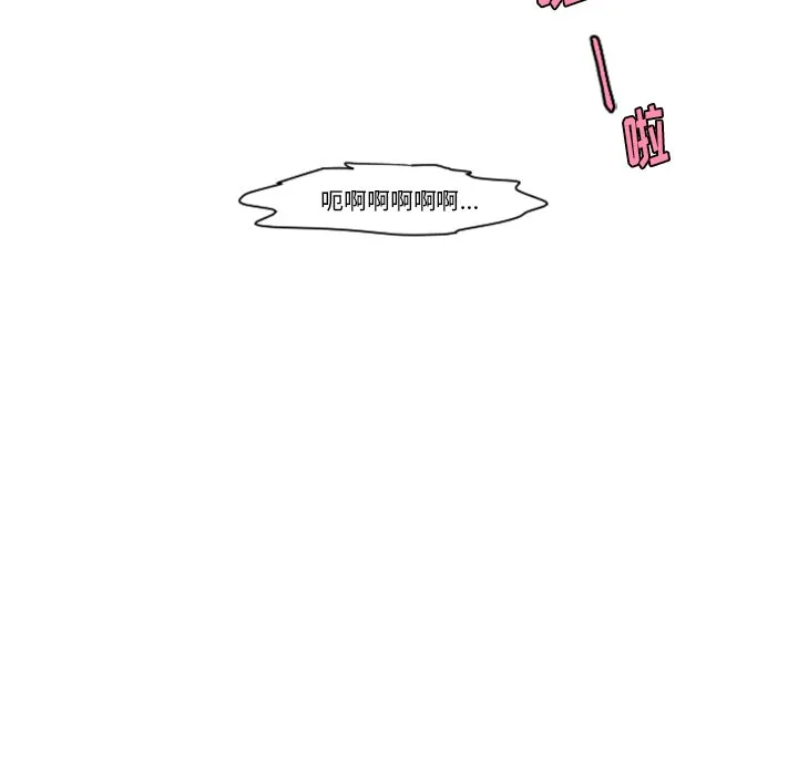 第 81 话 第61页