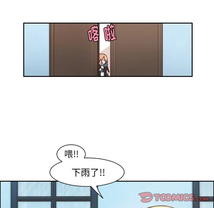 第 81 话 第62页
