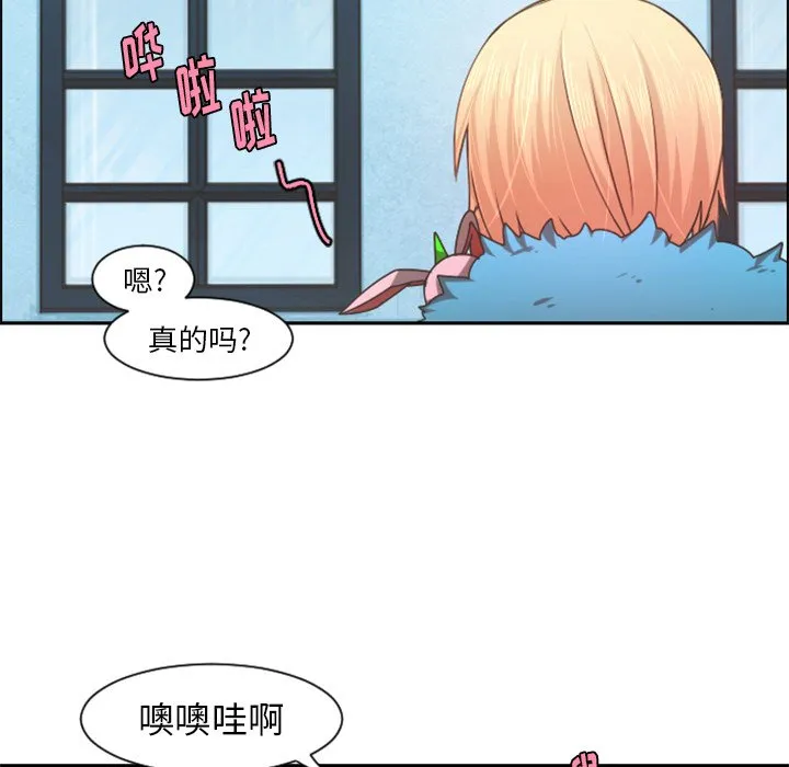 第 81 话 第63页