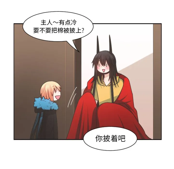 第 81 话 第65页