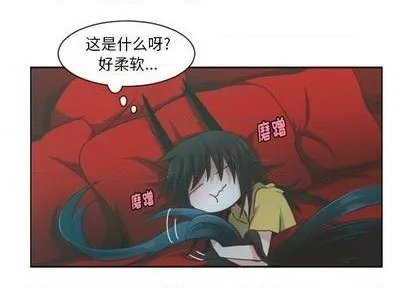 第80话 第3页