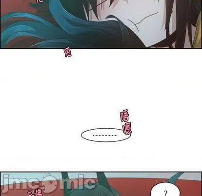 第80话 第5页