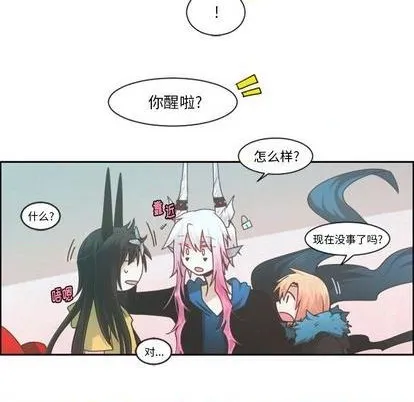 第80话 第9页