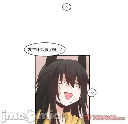第80话 第10页
