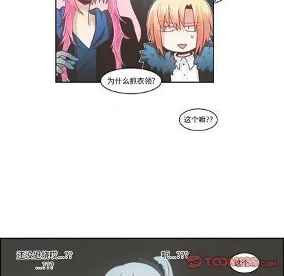 第80话 第12页