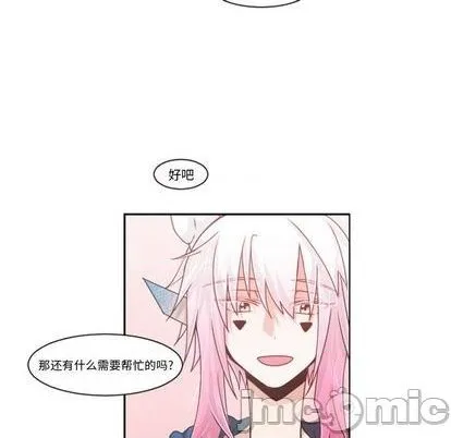第80话 第15页