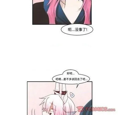 第80话 第16页