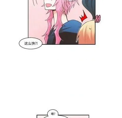 第80话 第17页