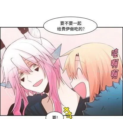 第80话 第19页