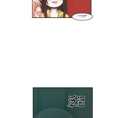 第80话 第21页