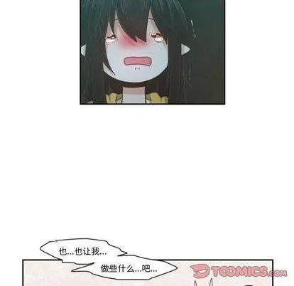 第80话 第22页