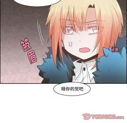 第80话 第24页