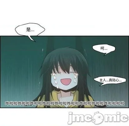 第80话 第25页