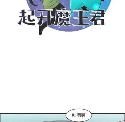 第80话 第27页