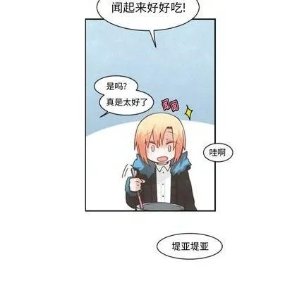 第80话 第29页