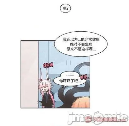 第80话 第30页