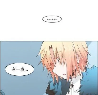 第80话 第31页