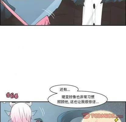 第80话 第32页