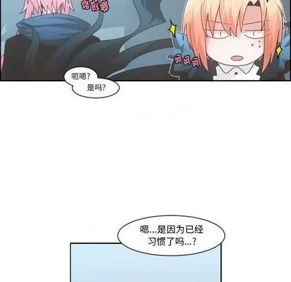 第80话 第33页