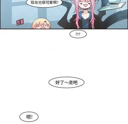 第80话 第37页
