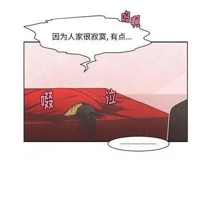 第80话 第43页