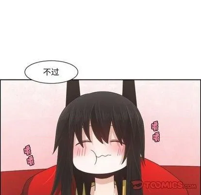 第80话 第46页